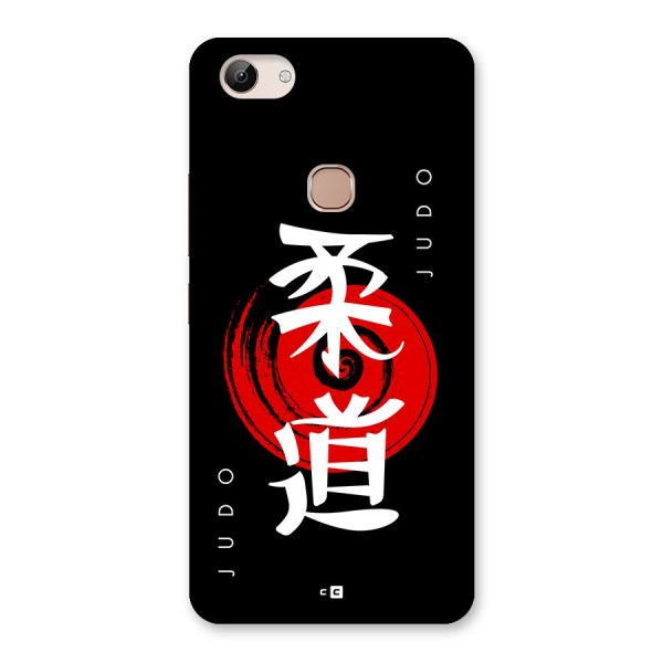 Judo Art Back Case for Vivo Y83