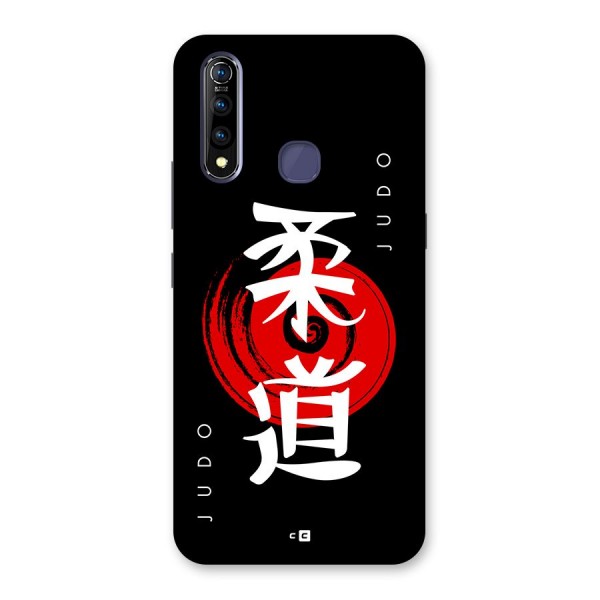 Judo Art Back Case for Vivo Z1 Pro