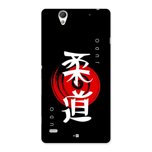 Judo Art Back Case for Xperia C4