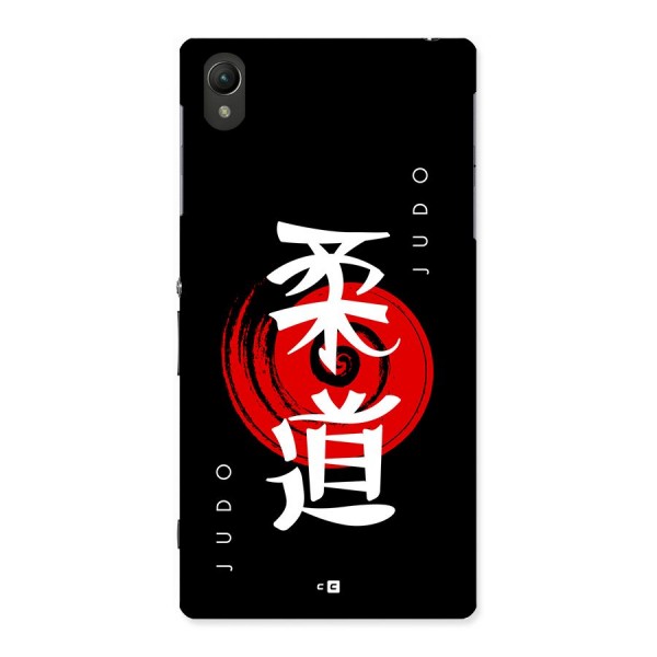 Judo Art Back Case for Xperia Z1