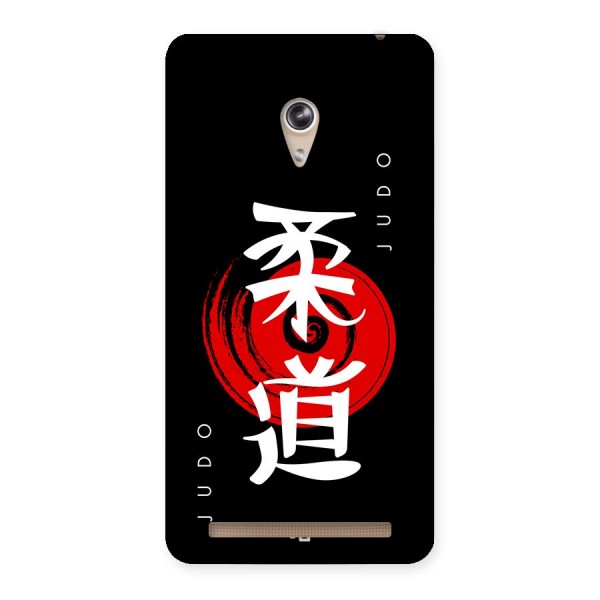 Judo Art Back Case for Zenfone 6