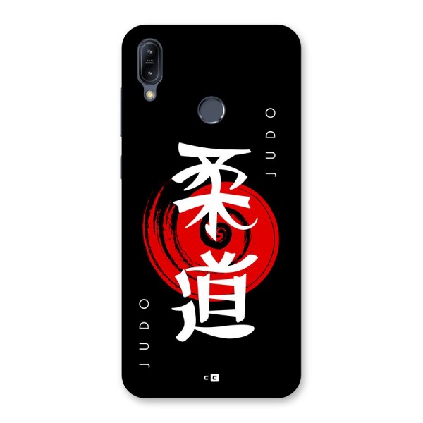 Judo Art Back Case for Zenfone Max M2