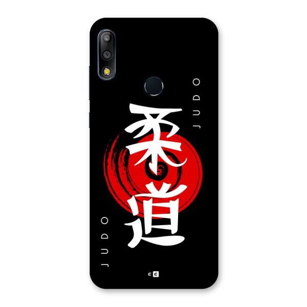 Judo Art Back Case for Zenfone Max Pro M2