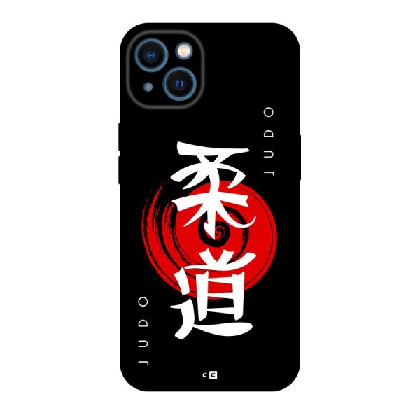 Judo Art Back Case for iPhone 13