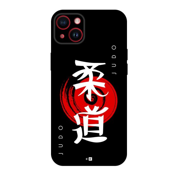 Judo Art Back Case for iPhone 14 Plus