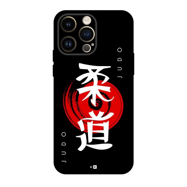 Judo Art Back Case for iPhone 14 Pro Max