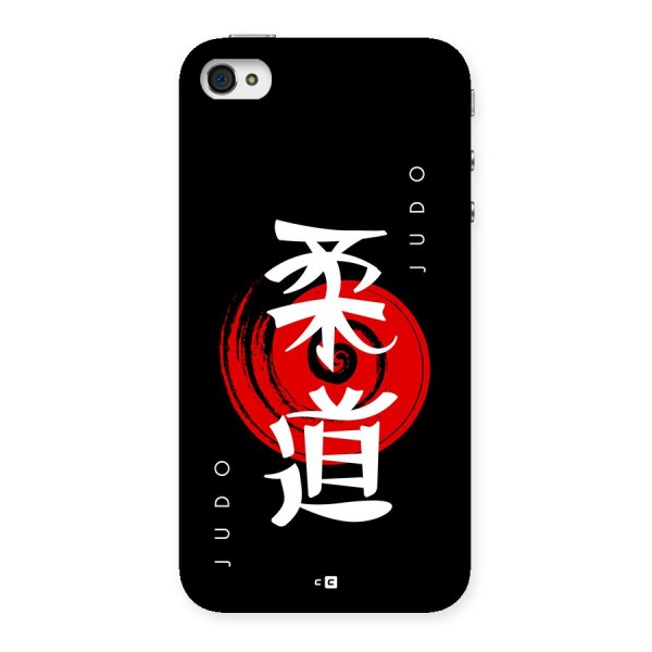 Judo Art Back Case for iPhone 4 4s