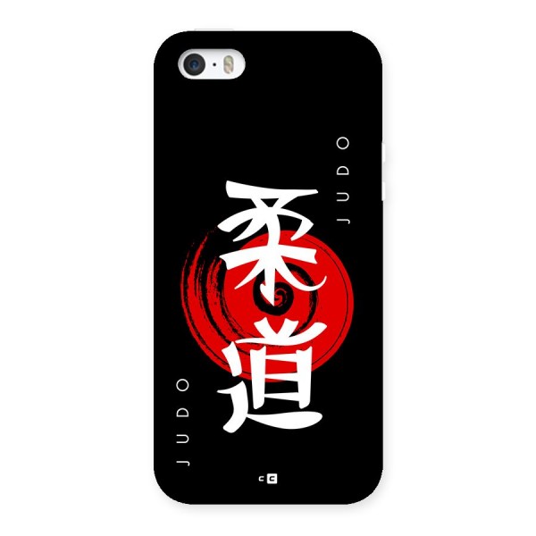 Judo Art Back Case for iPhone SE 2016