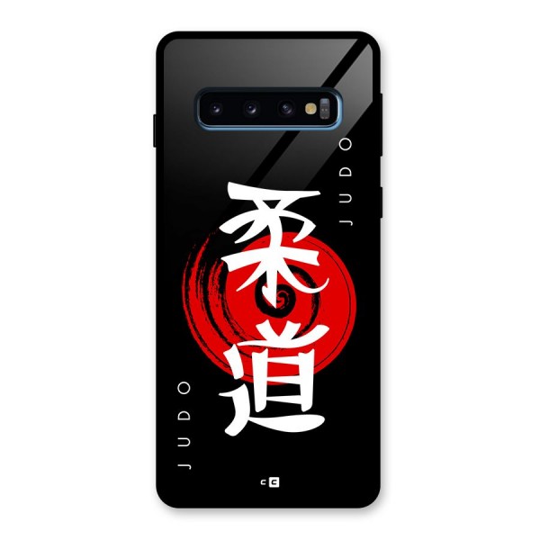 Judo Art Glass Back Case for Galaxy S10