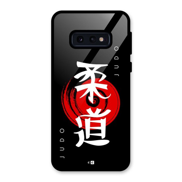 Judo Art Glass Back Case for Galaxy S10e