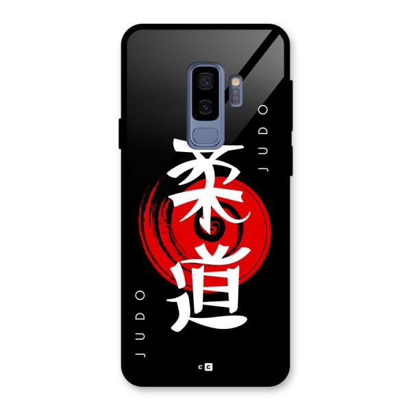 Judo Art Glass Back Case for Galaxy S9 Plus