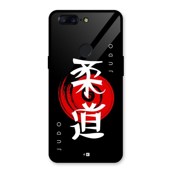 Judo Art Glass Back Case for OnePlus 5T