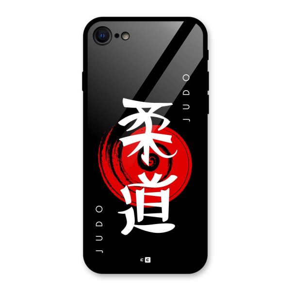 Judo Art Glass Back Case for iPhone 7