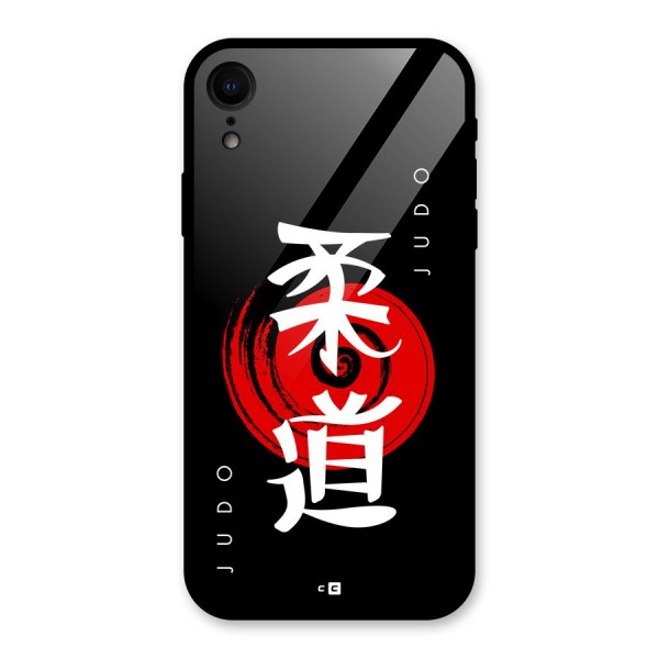 Judo Art Glass Back Case for iPhone XR