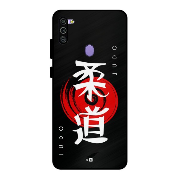 Judo Art Metal Back Case for Galaxy M11