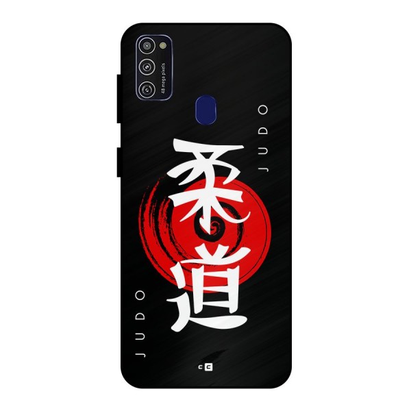 Judo Art Metal Back Case for Galaxy M21