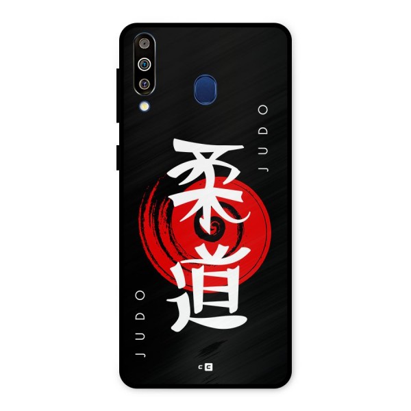 Judo Art Metal Back Case for Galaxy M30