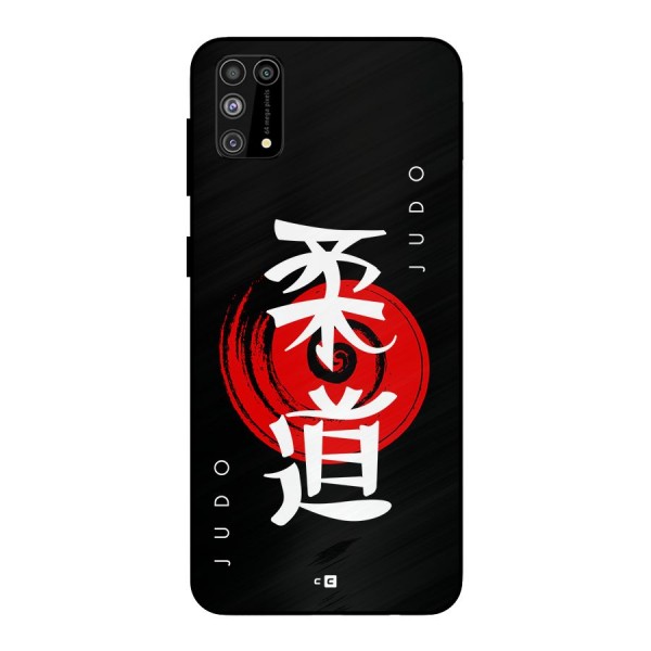 Judo Art Metal Back Case for Galaxy M31