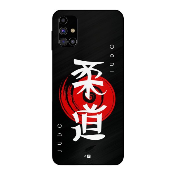 Judo Art Metal Back Case for Galaxy M31s