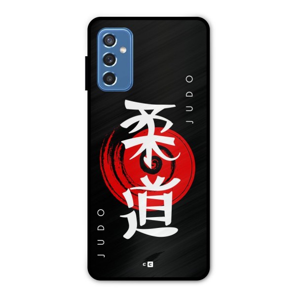 Judo Art Metal Back Case for Galaxy M52 5G