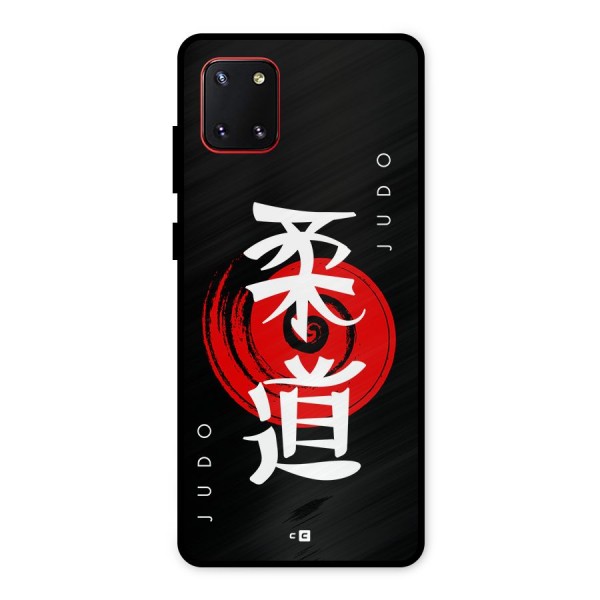 Judo Art Metal Back Case for Galaxy Note 10 Lite