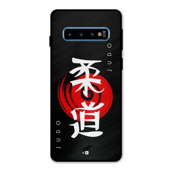 Judo Art Metal Back Case for Galaxy S10