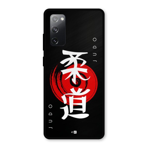 Judo Art Metal Back Case for Galaxy S20 FE