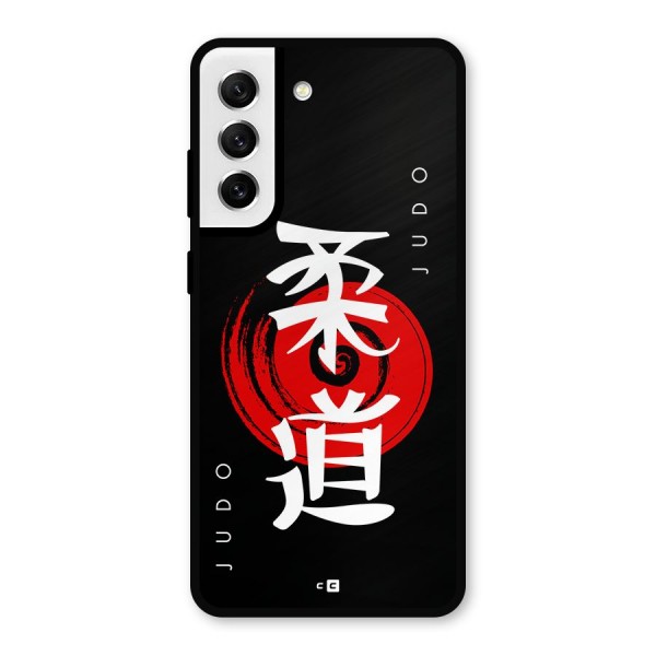 Judo Art Metal Back Case for Galaxy S21 FE 5G