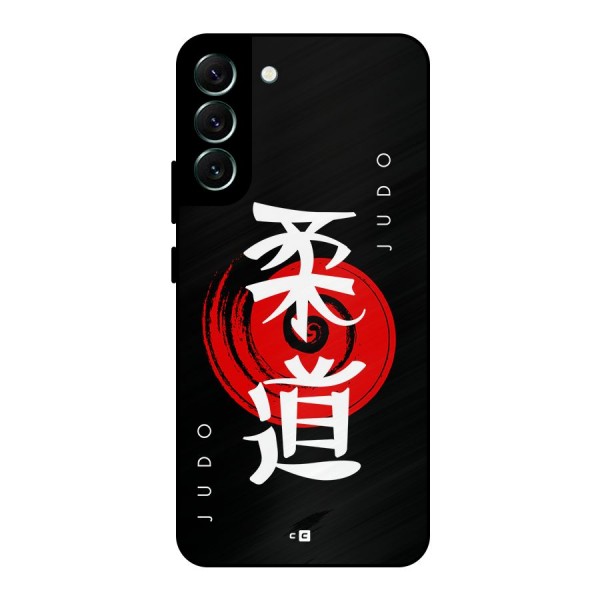 Judo Art Metal Back Case for Galaxy S22 Plus 5G