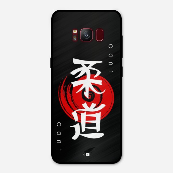 Judo Art Metal Back Case for Galaxy S8