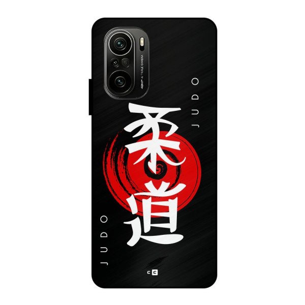 Judo Art Metal Back Case for Mi 11X Pro