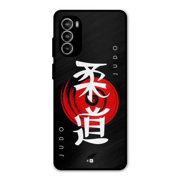 Judo Art Metal Back Case for Moto G52