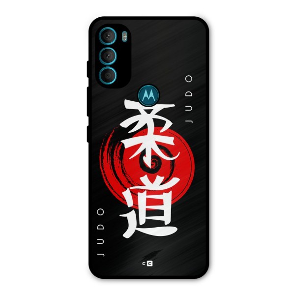 Judo Art Metal Back Case for Moto G71 5G