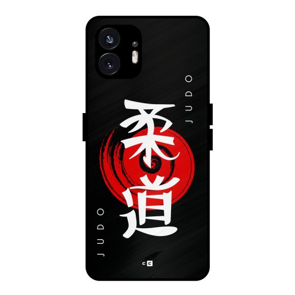 Judo Art Metal Back Case for Nothing Phone 2