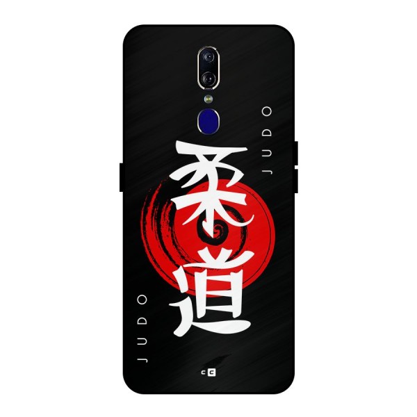 Judo Art Metal Back Case for Oppo F11