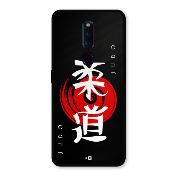 Judo Art Metal Back Case for Oppo F11 Pro