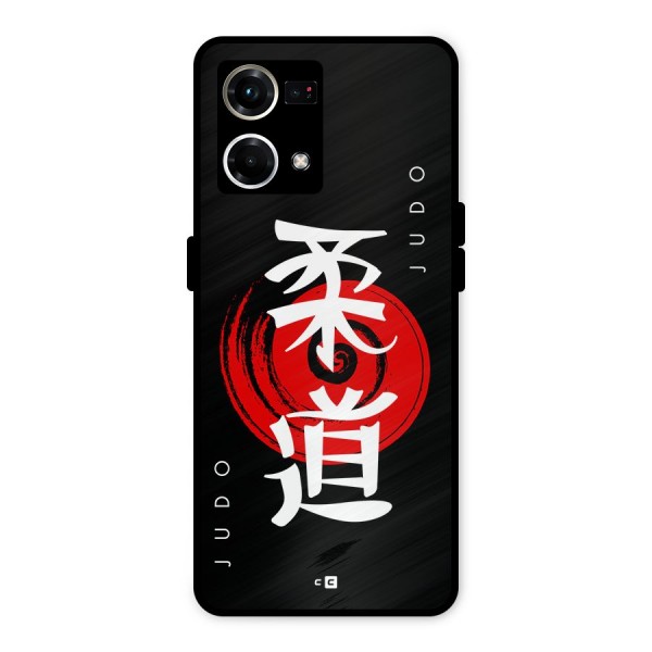 Judo Art Metal Back Case for Oppo F21s Pro 4G