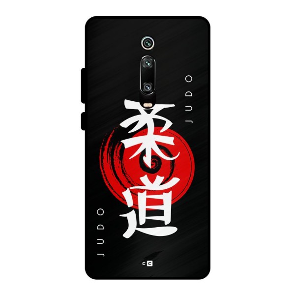 Judo Art Metal Back Case for Redmi K20