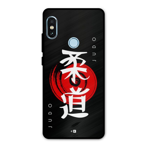 Judo Art Metal Back Case for Redmi Note 5 Pro