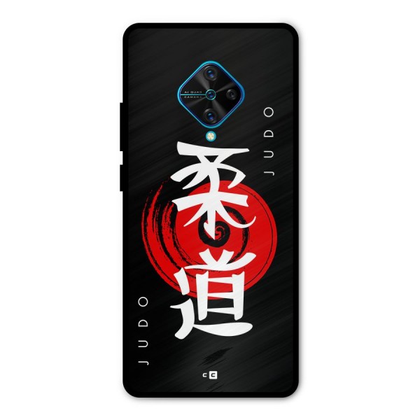 Judo Art Metal Back Case for Vivo S1 Pro