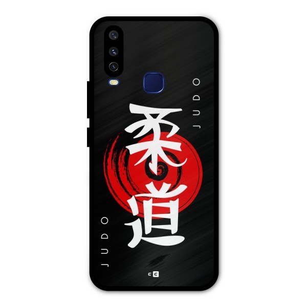 Judo Art Metal Back Case for Vivo U10