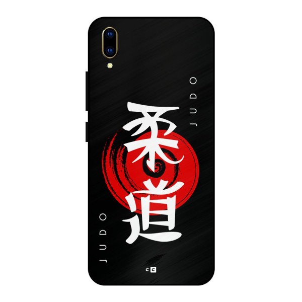 Judo Art Metal Back Case for Vivo V11 Pro