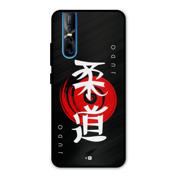 Judo Art Metal Back Case for Vivo V15 Pro