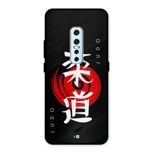 Judo Art Metal Back Case for Vivo V17 Pro