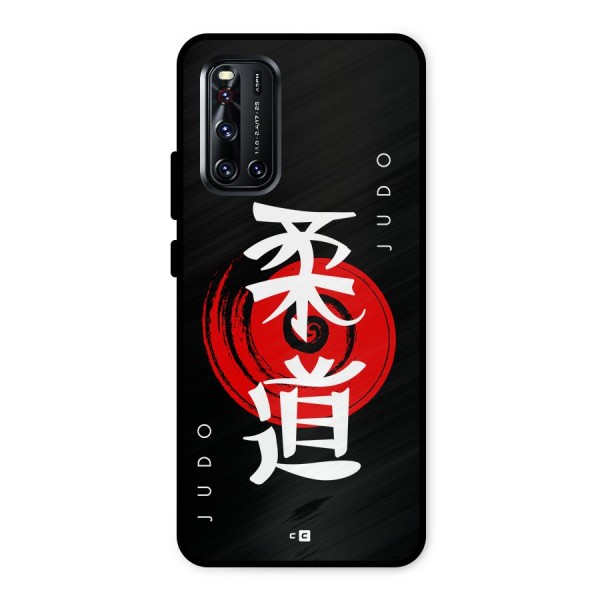 Judo Art Metal Back Case for Vivo V19