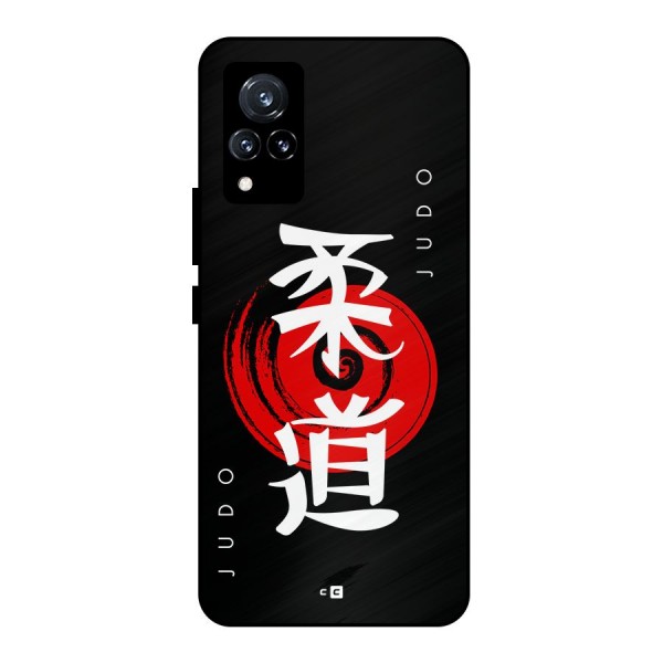 Judo Art Metal Back Case for Vivo V21 5G