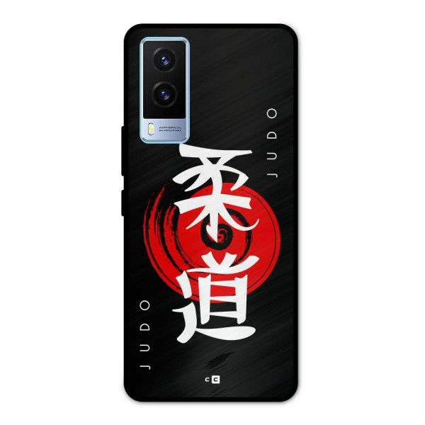 Judo Art Metal Back Case for Vivo V21e 5G