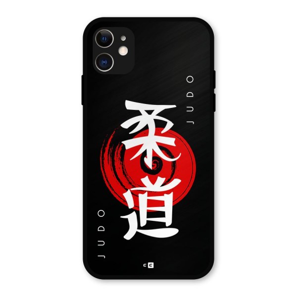 Judo Art Metal Back Case for iPhone 11