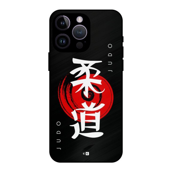 Judo Art Metal Back Case for iPhone 14 Pro Max