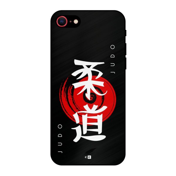 Judo Art Metal Back Case for iPhone 7